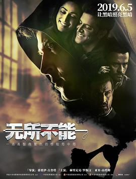 《聚会的目的》